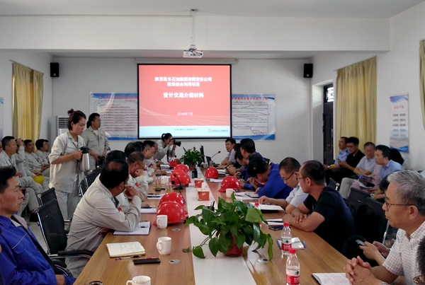設(shè)計交底會議1_副本.jpg